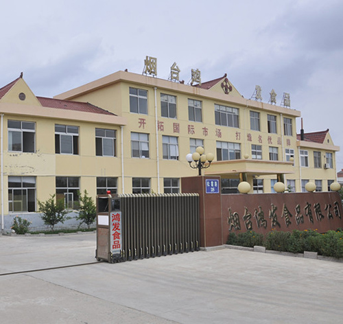 煙臺(tái)鴻發(fā)食品有限公司 梯型-貨梯